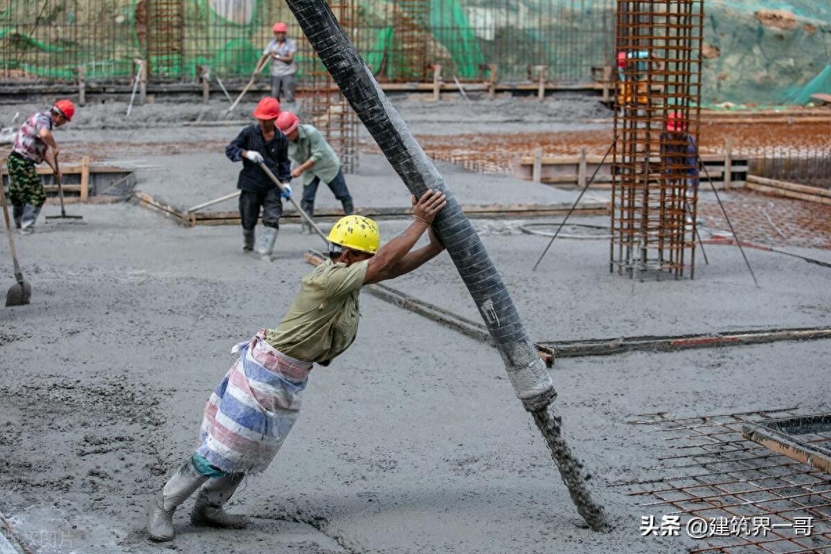 混凝土浇筑前必知要点及浇筑过程中的注意事项
