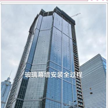 玻璃幕墙安装全流程攻略,从设计到保养一步到位