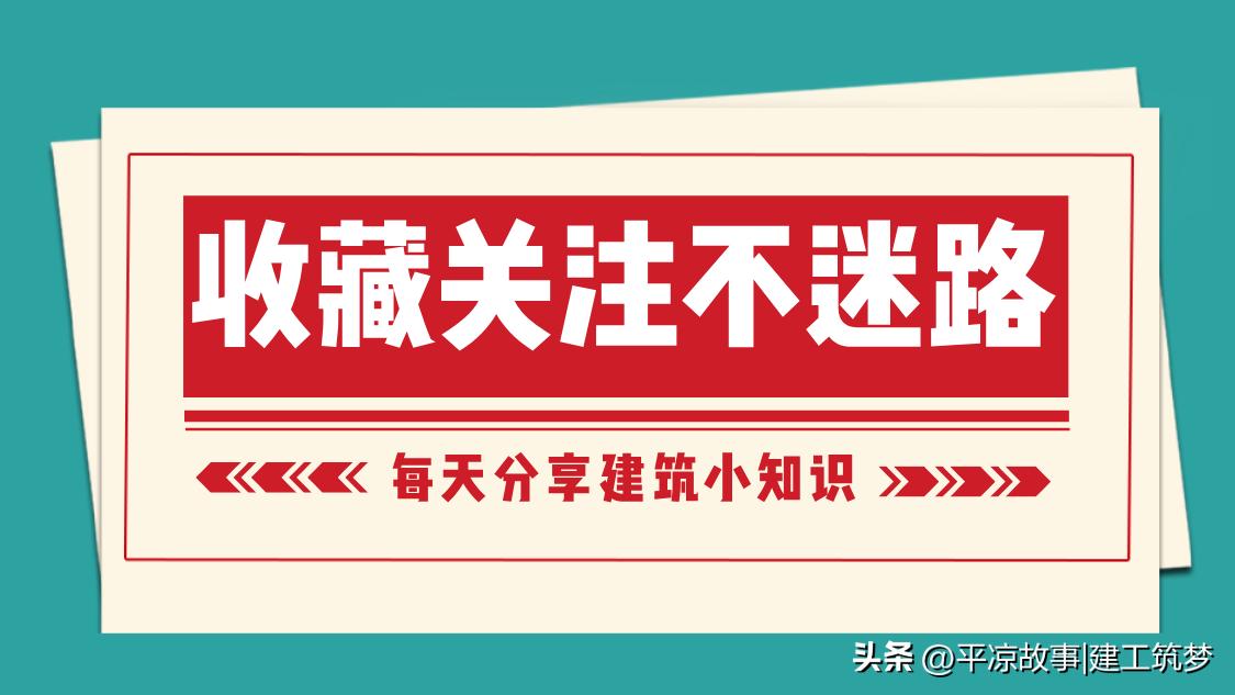 竣工结算和竣工决算有啥区别？施工单位算尾款、建设单位算总账必看