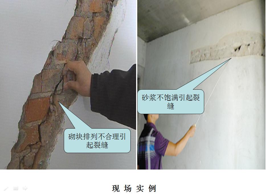 砌体工程工期间隔不对就出质量问题？这两招能防住