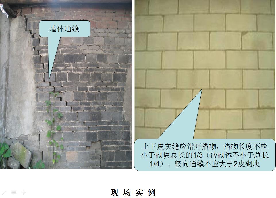 砌体工程工期间隔不对就出质量问题？这两招能防住