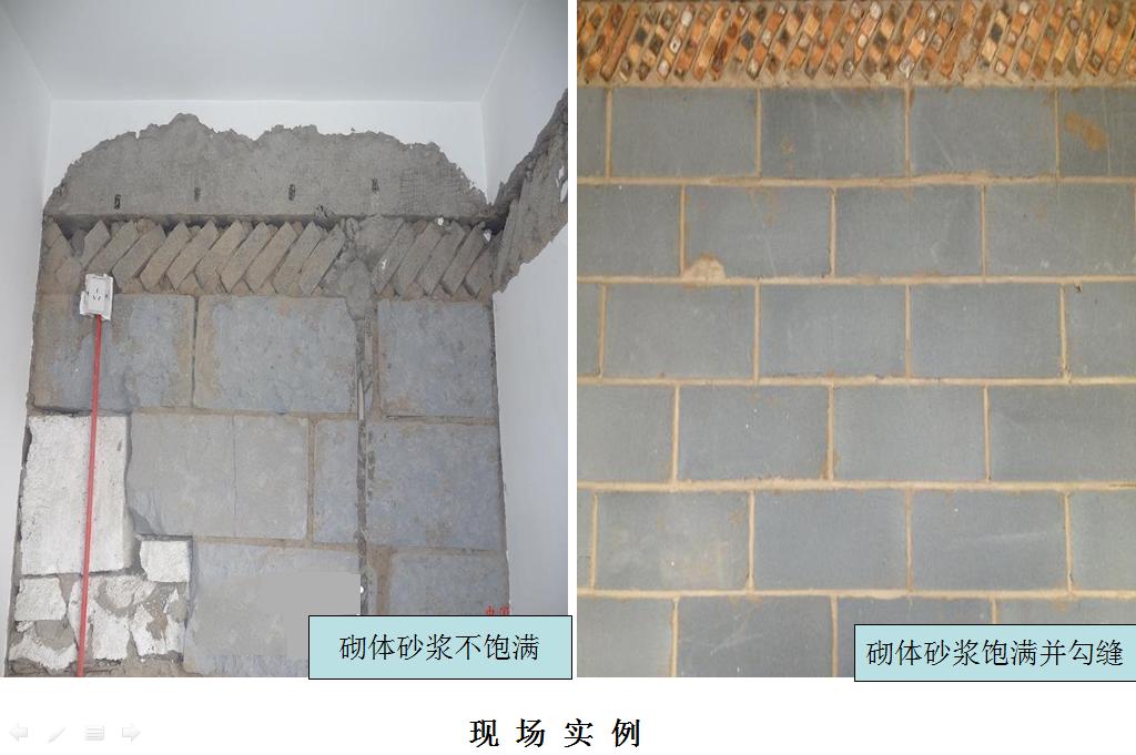 砌体工程工期间隔不对就出质量问题？这两招能防住