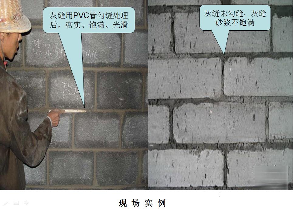 砌体工程工期间隔不对就出质量问题？这两招能防住