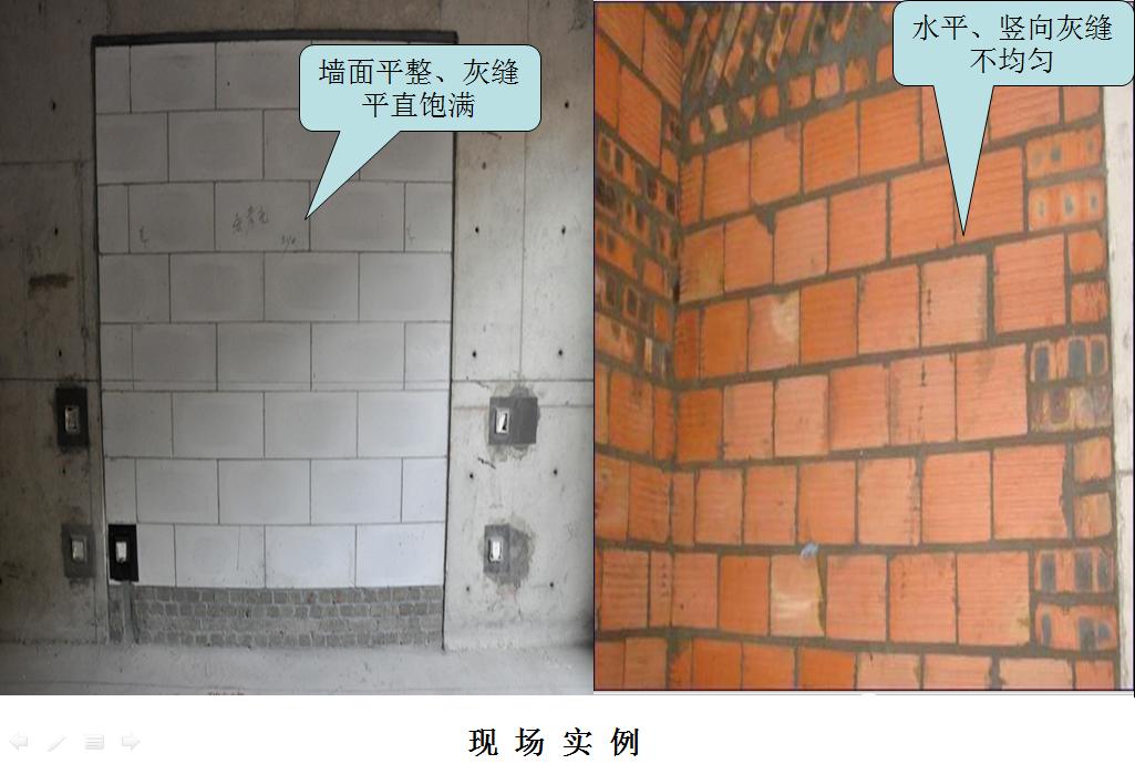 砌体工程工期间隔不对就出质量问题？这两招能防住