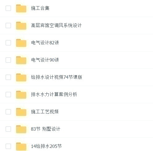 主体结构是建筑的骨骼,梁柱板墙承重传力全解析