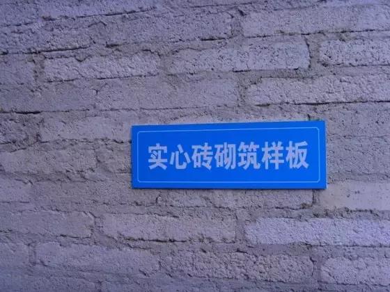 主体结构是建筑的骨骼,梁柱板墙承重传力全解析