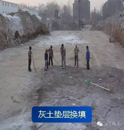 一文搞懂地基基础概念,天然地基分类及处理方式全解析