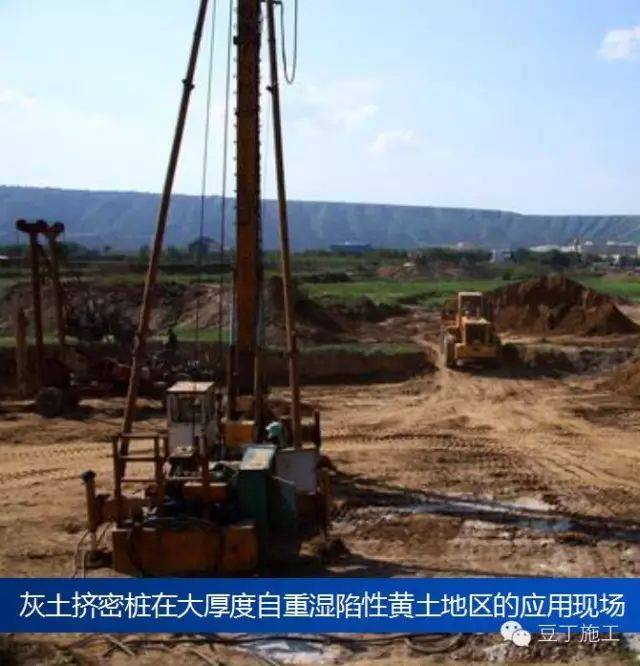 一文搞懂地基基础概念,天然地基分类及处理方式全解析