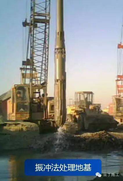 一文搞懂地基基础概念,天然地基分类及处理方式全解析