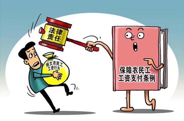 劳务分包欠薪,班组负责人和分包单位谁该担责?