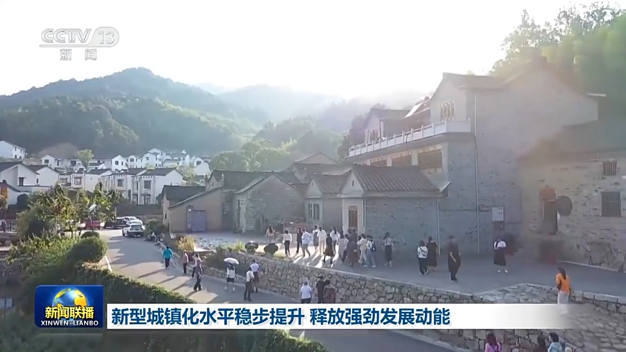 新型城镇化稳步推进 农业转移人口享配套安心落户当市民