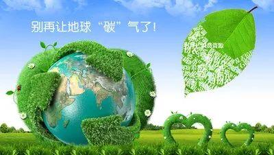 碳中和是什么?30秒看懂碳达峰碳中和核心概念