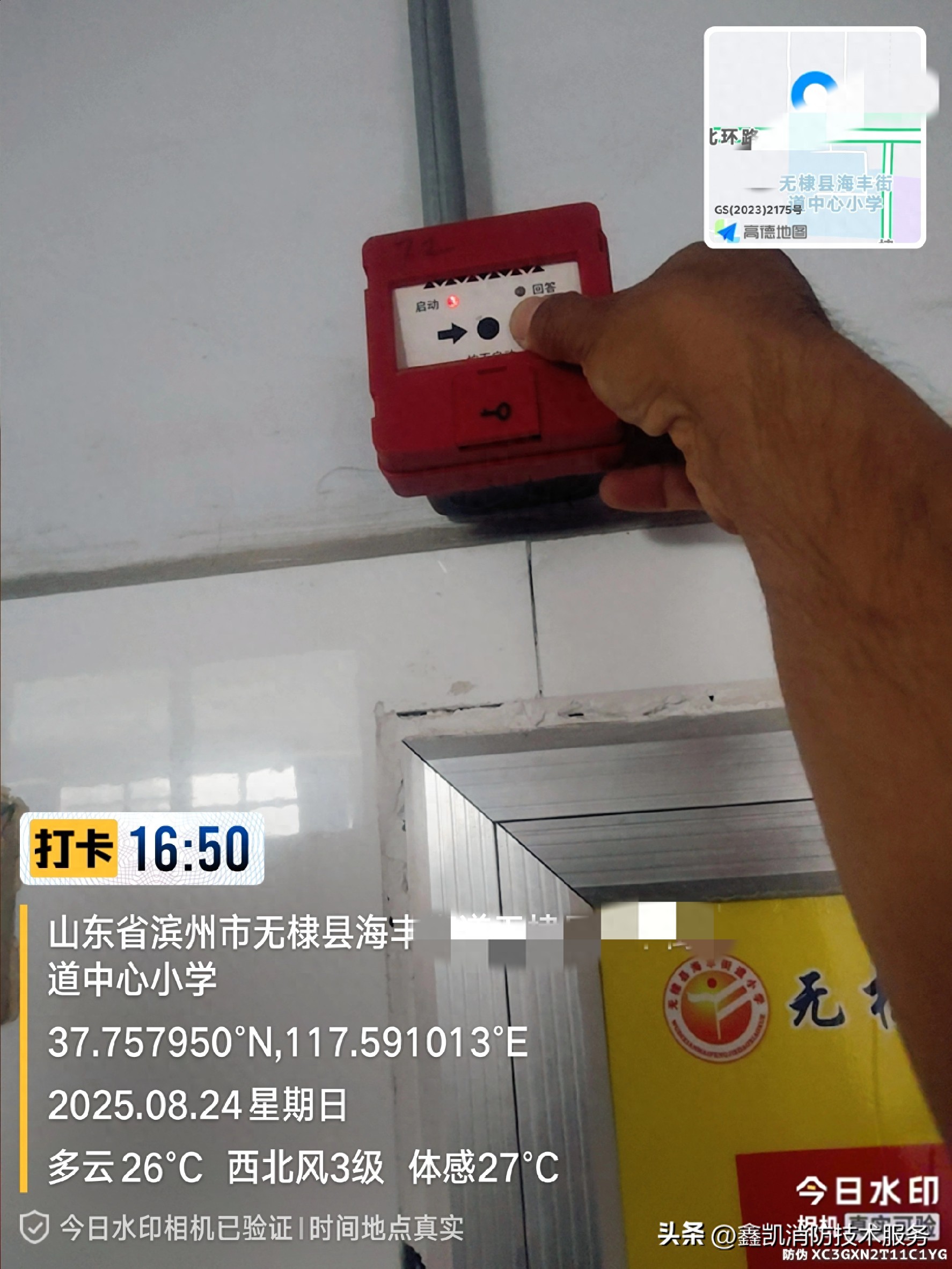 消防验收查什么?防火分区、疏散通道及现场核查要点